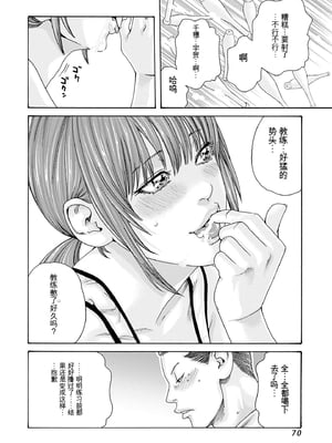 [春輝]_私のHな履歴書みてください_10_072