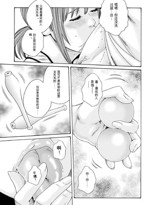 [春輝]_私のHな履歴書みてください_10_071