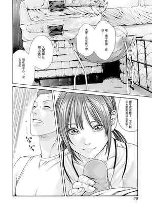 [春輝]_私のHな履歴書みてください_10_070