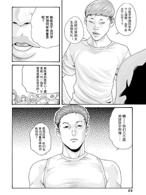 [春輝]_私のHな履歴書みてください_10_066