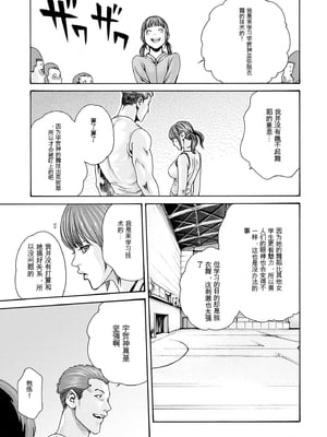 [春輝]_私のHな履歴書みてください_10_065