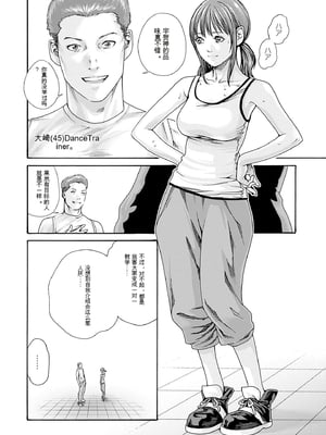 [春輝]_私のHな履歴書みてください_10_064