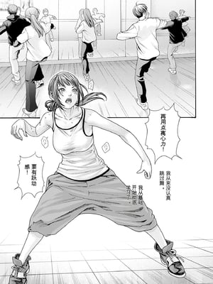 [春輝]_私のHな履歴書みてください_10_063