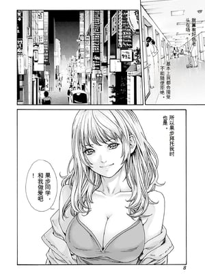 [春輝]_私のHな履歴書みてください_10_010