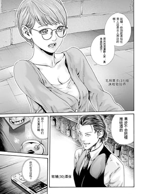 [春輝]_私のHな履歴書みてください_10_007