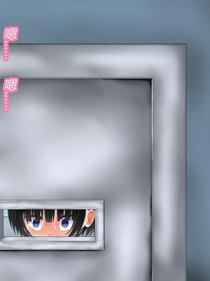 [もやし券] この異世界転生は失敗です（有条色狼汉化）_109