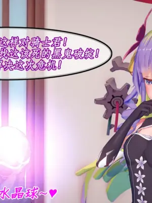 [NMDLHT]恶堕连结—爱梅斯优衣可可萝咲恋NTR_007_6