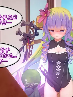 [NMDLHT]恶堕连结—爱梅斯优衣可可萝咲恋NTR_011_10