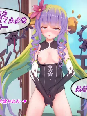 [NMDLHT]恶堕连结—爱梅斯优衣可可萝咲恋NTR_012_11