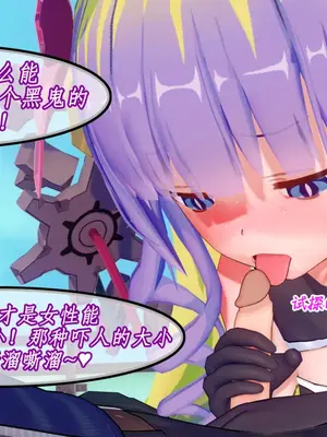 [NMDLHT]恶堕连结—爱梅斯优衣可可萝咲恋NTR_016_15