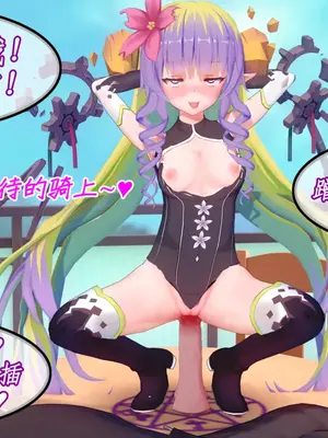 [NMDLHT]恶堕连结—爱梅斯优衣可可萝咲恋NTR_020_19