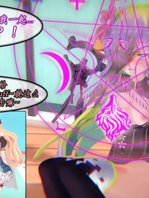 [NMDLHT]恶堕连结—爱梅斯优衣可可萝咲恋NTR_036_35