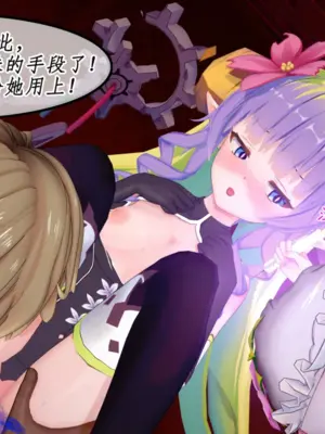 [NMDLHT]恶堕连结—爱梅斯优衣可可萝咲恋NTR_041_40