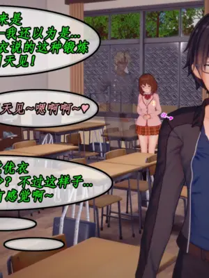 [NMDLHT]恶堕连结—爱梅斯优衣可可萝咲恋NTR_062_61