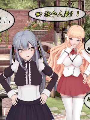 [NMDLHT]恶堕连结—爱梅斯优衣可可萝咲恋NTR_073_72