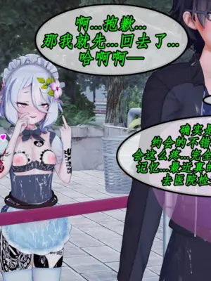 [NMDLHT]恶堕连结—爱梅斯优衣可可萝咲恋NTR_106_105