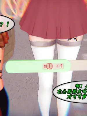 [NMDLHT]恶堕连结—爱梅斯优衣可可萝咲恋NTR_117_116