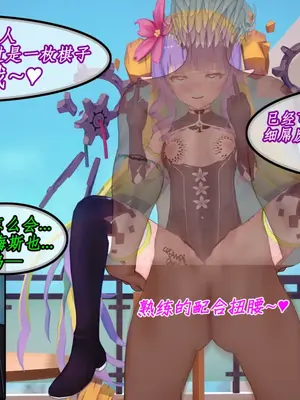 [NMDLHT]恶堕连结—爱梅斯优衣可可萝咲恋NTR_124_123