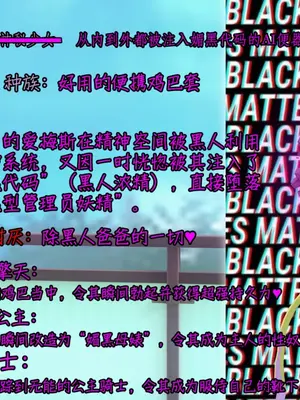 [NMDLHT]恶堕连结—爱梅斯优衣可可萝咲恋NTR_134_133