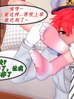 [NMDLHT]我的媚黑婊子女武神-淫妻月下篇_004_3