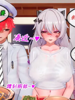 [NMDLHT]我的媚黑婊子女武神-淫妻月下篇_032_31