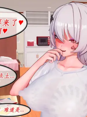 [NMDLHT]我的媚黑婊子女武神-淫妻月下篇_034_33