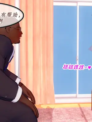 [NMDLHT]我的媚黑婊子女武神-淫妻月下篇_037_36