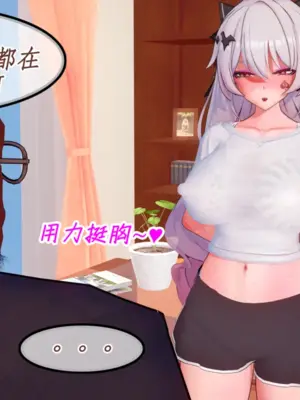 [NMDLHT]我的媚黑婊子女武神-淫妻月下篇_038_37