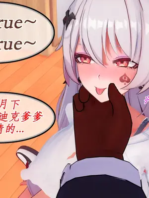 [NMDLHT]我的媚黑婊子女武神-淫妻月下篇_045_44