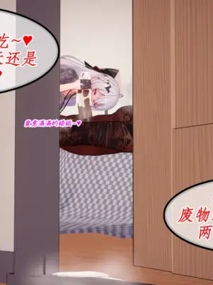 [NMDLHT]我的媚黑婊子女武神-淫妻月下篇_089_86