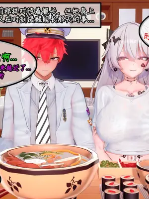 [NMDLHT]我的媚黑婊子女武神-淫妻月下篇_092_89