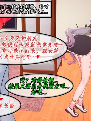 [NMDLHT]我的媚黑婊子女武神-淫妻月下篇_093_90