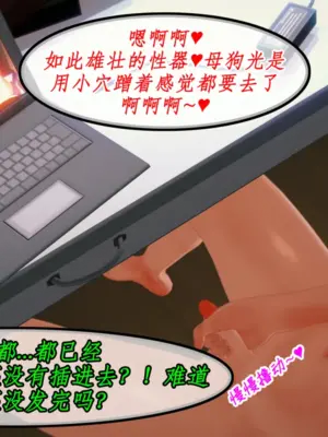 [NMDLHT]我的媚黑婊子女武神-淫妻月下篇_105_102