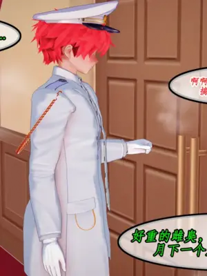 [NMDLHT]我的媚黑婊子女武神-淫妻月下篇_117_113