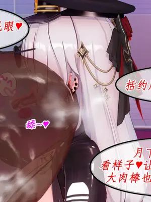 [NMDLHT]我的媚黑婊子女武神-淫妻月下篇_138_129_4