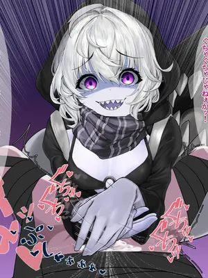 （靴ノ下 テオ）レ級のおもちゃ（skeb）（不知何人漢化）[Chinese]_22_120036079_p9