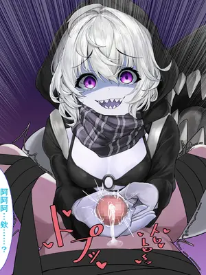 （靴ノ下 テオ）レ級のおもちゃ（skeb）（不知何人漢化）[Chinese]_07_07