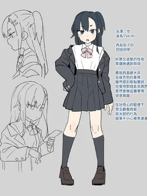 [Deadflow] 西島さん + 水澤步 [中国翻訳]_999_2