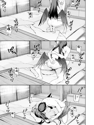 [りこぴん2000] Fanbox [Chinese] [粽子憨憨汉化]_057_47