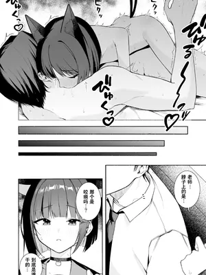 [りこぴん2000] Fanbox [Chinese] [粽子憨憨汉化]_027_80