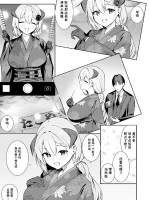 [りこぴん2000] Fanbox [Chinese] [粽子憨憨汉化]_013_1