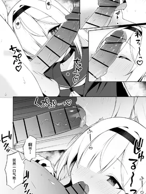 [りこぴん2000] Fanbox [Chinese] [粽子憨憨汉化]_002_02