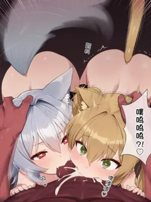 [贱兔]和好基友转生到费伦大陆后变成美少女一起雌堕这档子事[AI Generated]_12_011