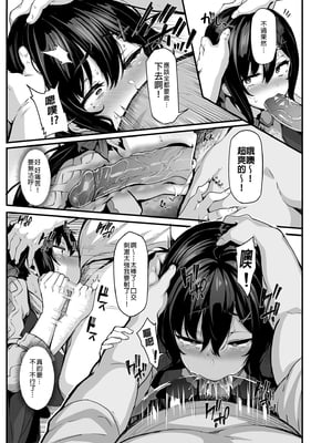 [LAMINARIA (しおこんぶ)]野々原柚花のヒミツのハイシン|野野原柚花的祕密直播 ~総集編+後日談~[中国翻訳][無修正、疏碼]_050