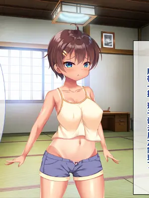 [あすなろ式爆弾 (ひのき丸)] メスガキ姉妹にヤられまくり夏休み！ [中国翻訳] [甜族星人赞助汉化]_0112