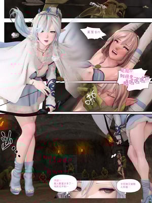 皮三豆 冰封邪穢的風信子１~2_20_019