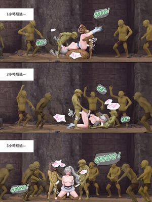 皮三豆 冰封邪穢的風信子１~2_68_26