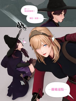 [PISANTO皮三豆]冰封邪秽的风信子 4 [中文][无修正]_027