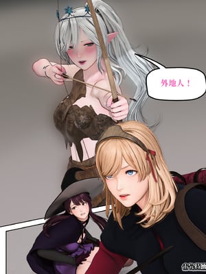 [PISANTO皮三豆]冰封邪秽的风信子 4 [中文][无修正]_028