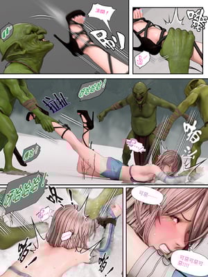 [PISANTO皮三豆]冰封邪秽的风信子 4 [中文][无修正]_002